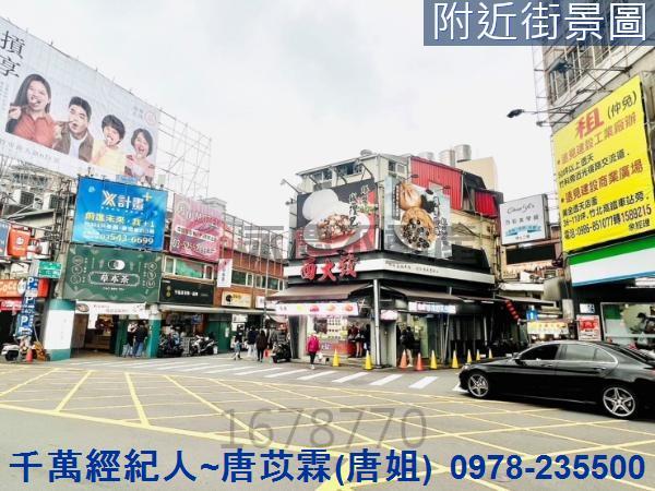 新竹北區透天_店面-4