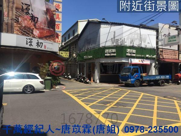新竹北區透天_店面-6