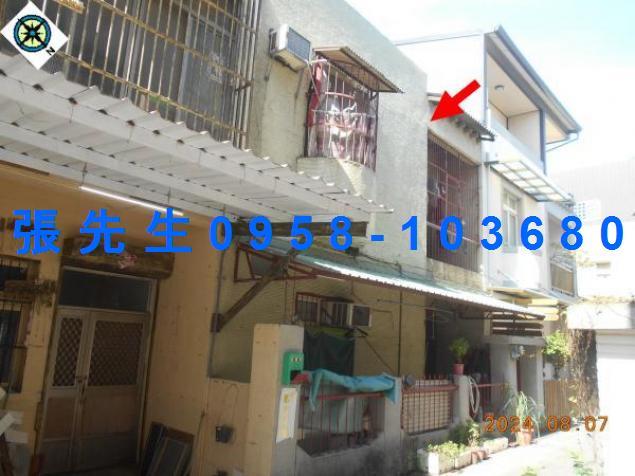彰化北斗透天法拍-1