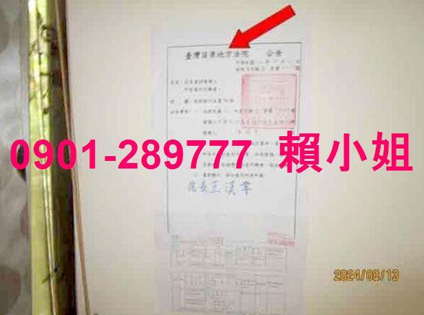 苗栗法拍透天_別墅-6