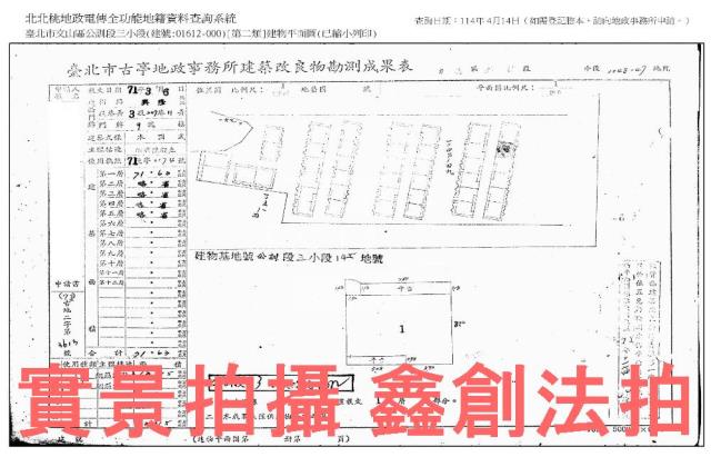 台北文山區拍賣公寓_一樓_法拍公寓一樓-9