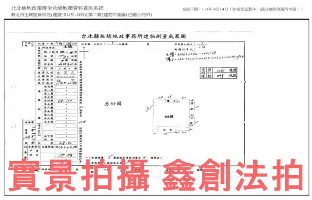 新北土城法拍公寓_法拍公寓-9