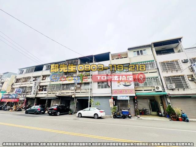 承明法拍｜台中南屯區