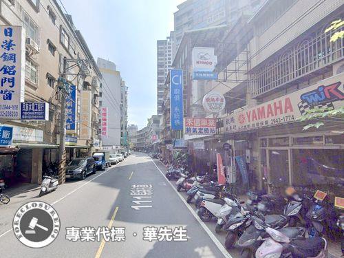 新北中和拍賣透天_店面-1