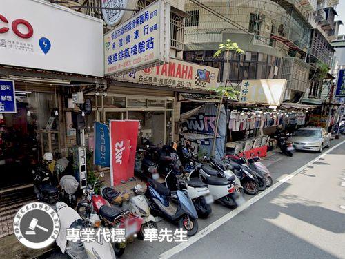 新北中和拍賣透天_店面-3