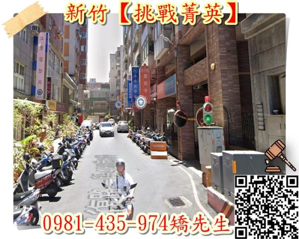 東區法拍大樓_華廈-2