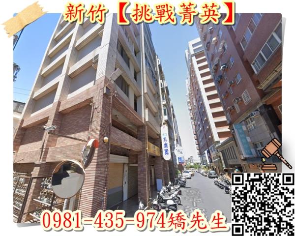 東區法拍大樓_華廈-3