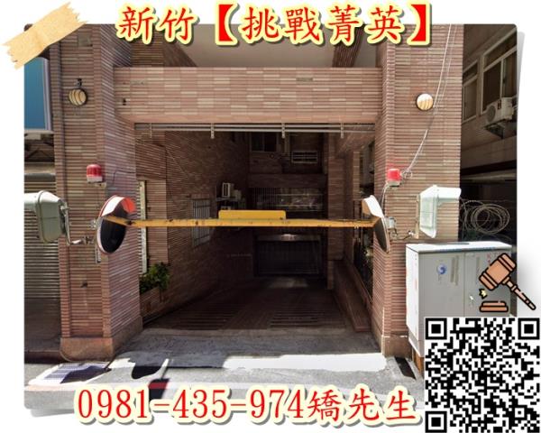 東區法拍大樓_華廈-4