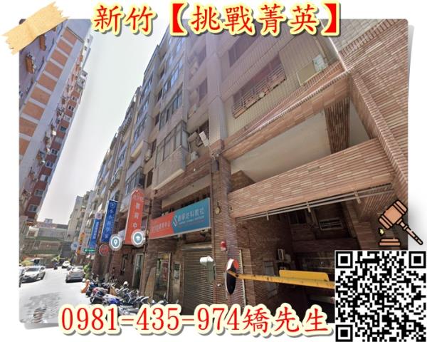 東區法拍大樓_華廈-5