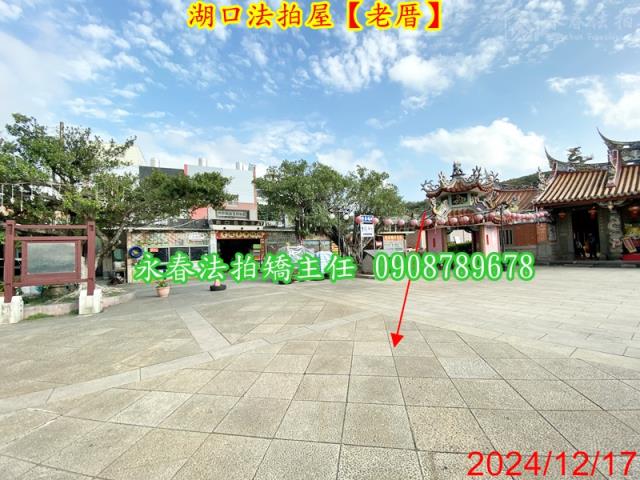 湖口法拍透天_店面-7
