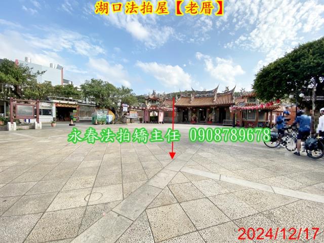 湖口法拍透天_店面-8