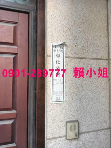 田尾透天_農舍_別墅拍賣-10