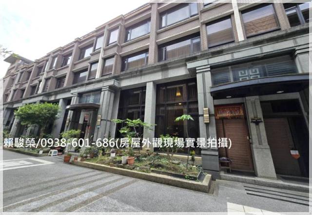 平鎮鼎藏風華社區別墅