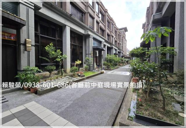 平鎮鼎藏風華社區別墅