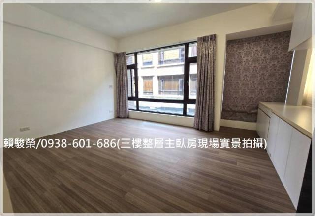 平鎮鼎藏風華社區別墅