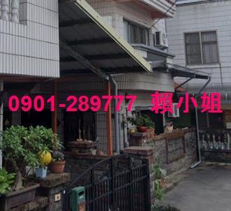 苗栗市透天法拍-1