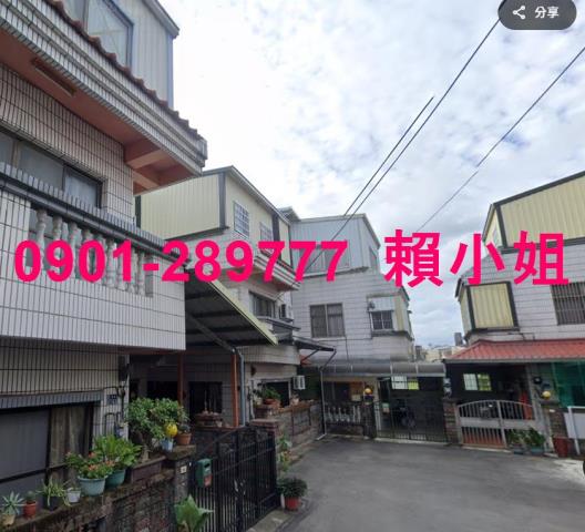 苗栗市透天法拍-2