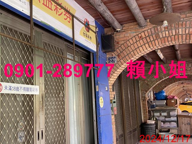 新竹透天_店面法拍-3