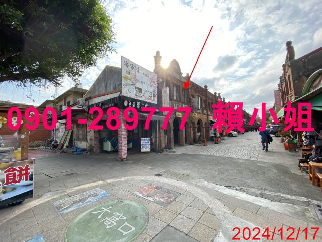新竹透天_店面法拍-4