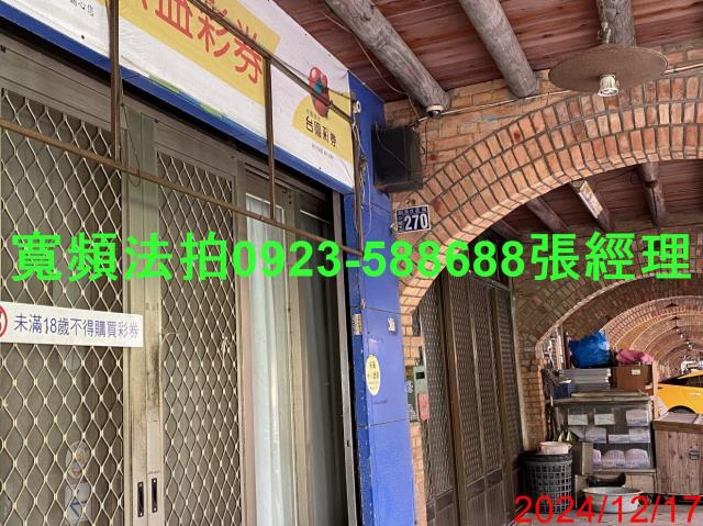 新竹透天_店面法拍-2