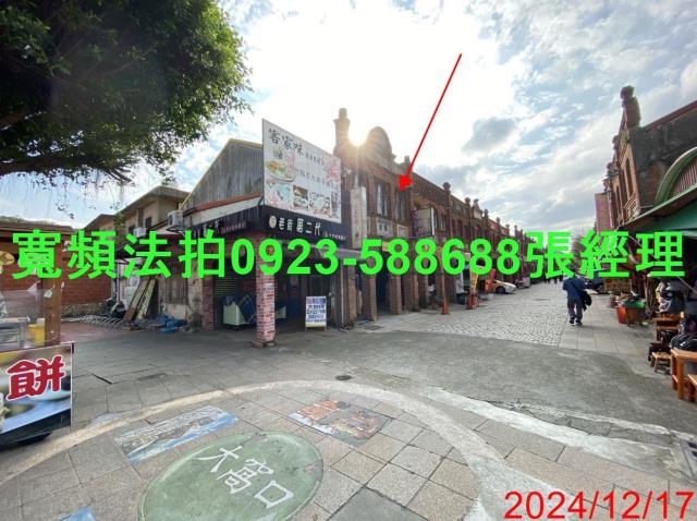 新竹透天_店面法拍-3