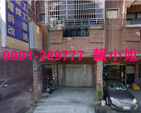 台中東區法拍透天_店面-2