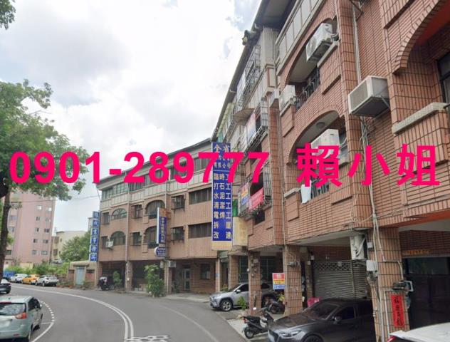 台中東區法拍透天_店面-6