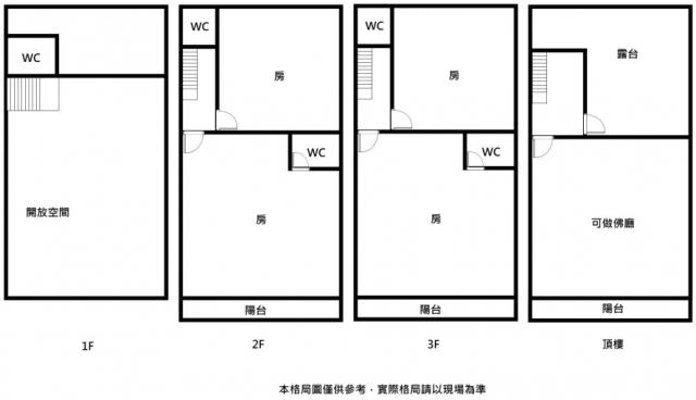 高雄透天_別墅_店面-9
