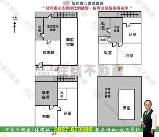 新興區透天_店面-15