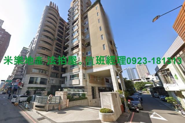 台中西區大樓法拍-1