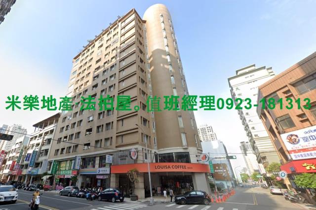 台中西區大樓法拍-4