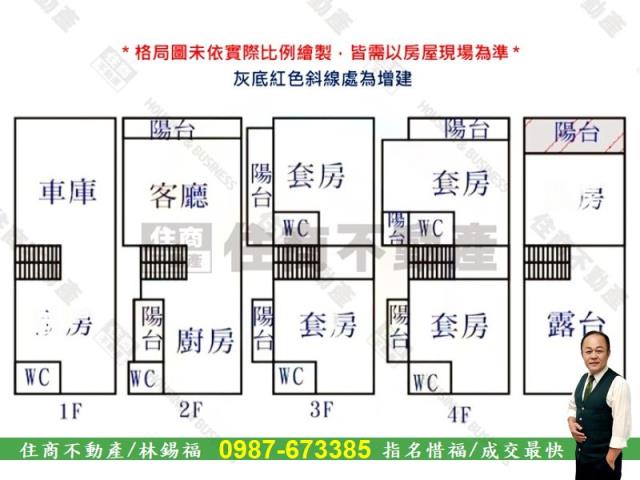 台南透天_別墅-15