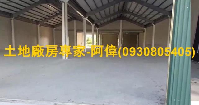 高雄路竹廠房_倉庫-1