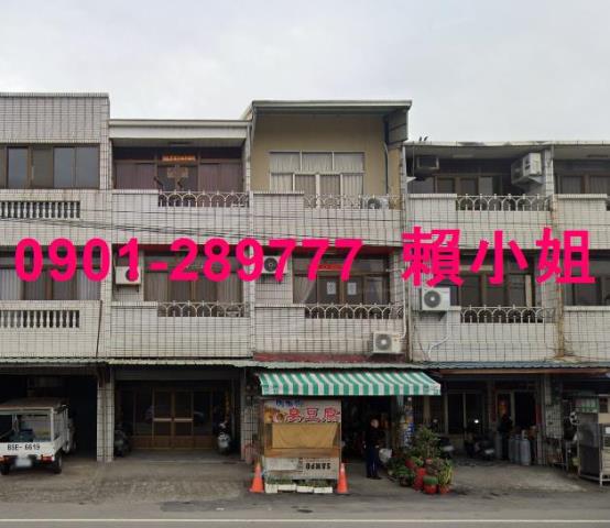 林內透天拍賣-1