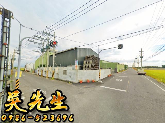 彰化拍賣農舍_廠房_倉庫-2
