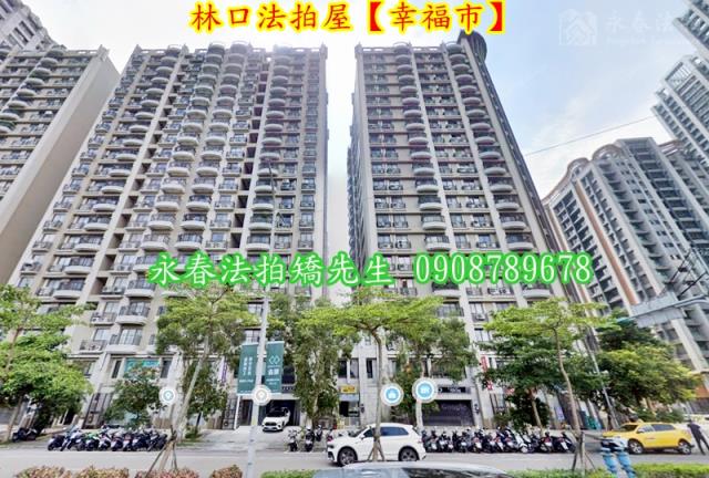 林口大樓_店面法拍-5