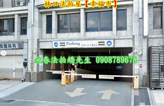 林口大樓_店面法拍-6