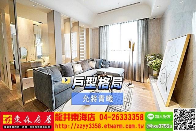 台中大樓-1