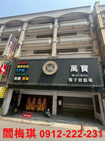 台南永康透天_店面_商辦-1