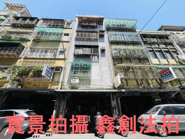 新北公寓_法拍公寓頂加法拍-1