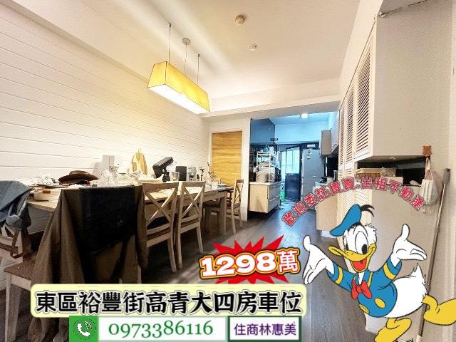 台南東區大樓-4