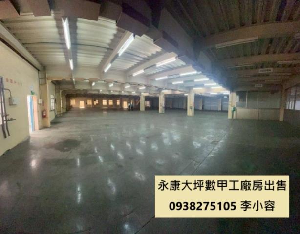 永康廠房-1