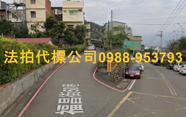 新竹透天_別墅_店面拍賣-4