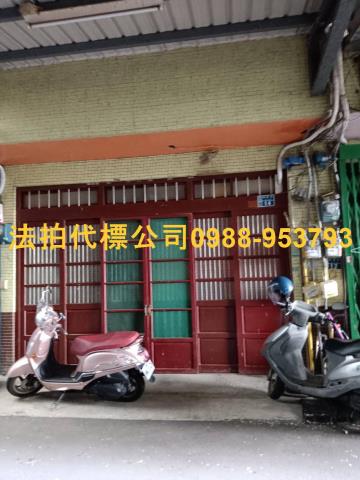 新竹透天_別墅_店面拍賣-1