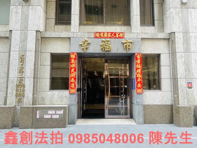 林口法拍大樓_店面_法拍大樓店面-5