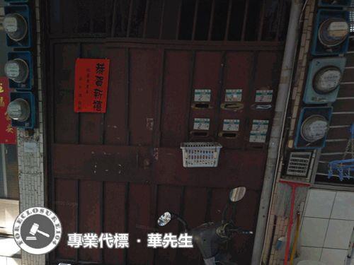 新北三重拍賣公寓-1