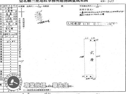 新北三重拍賣公寓-6
