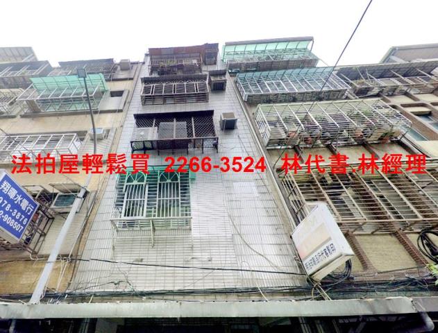 三重公寓_頂樓加蓋法拍-2