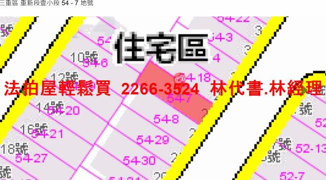 三重公寓_頂樓加蓋法拍-8
