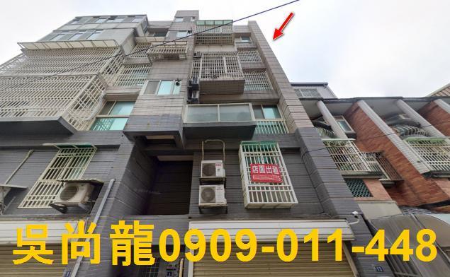 新竹湖口華廈法拍-2